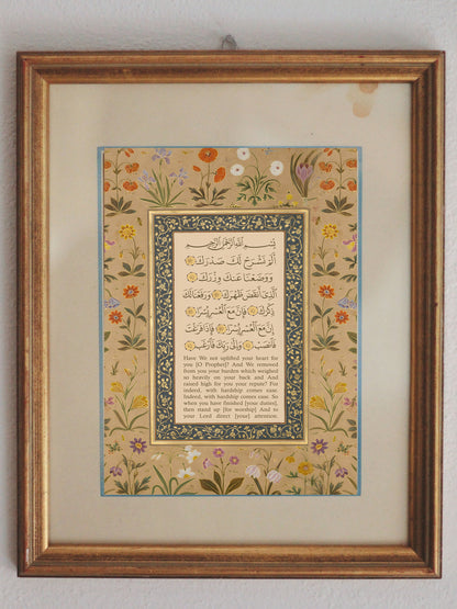 Minimalist Quran wall decor for living room