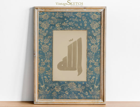 Hand-painted Arabic calligraphy wall art featuring Allah