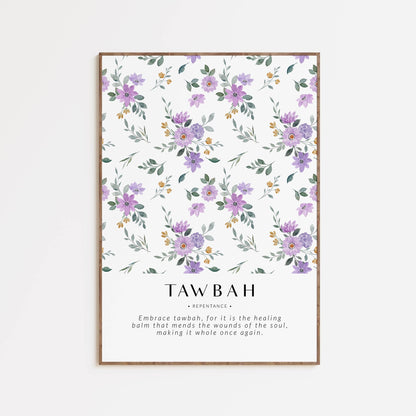 Inspiring Islamic Quotes Gallery Wall Set - Floral Islamic Wall Art - Muslim Home Decor