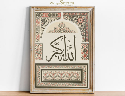 Allahu Akbar Islamic wall art in elegant Arabic calligraphy frame