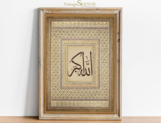Allah Hu Akbar Arabic Calligraphy wall art – front view