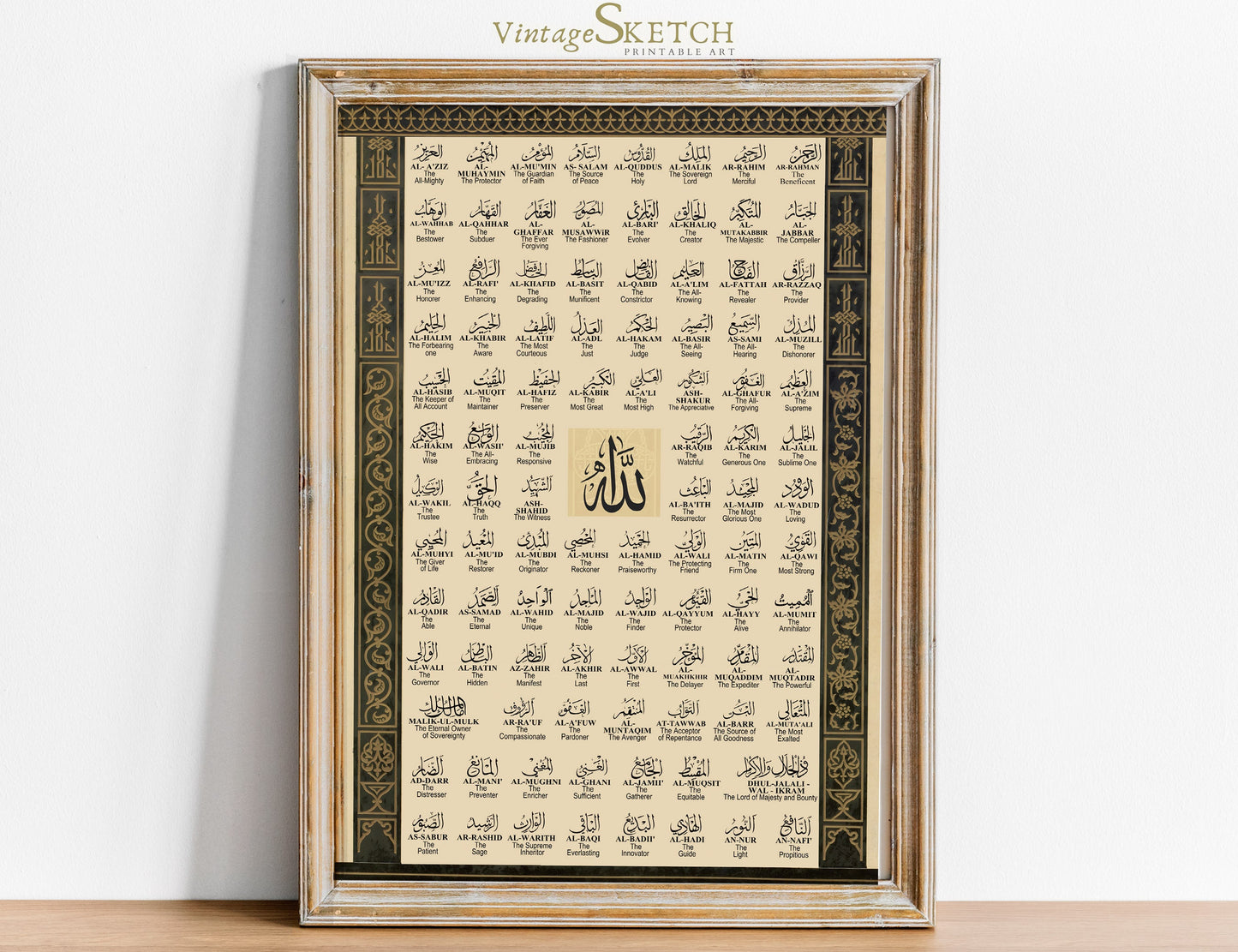 99 Names of Allah wall art in gold Arabic calligraphy on cream background