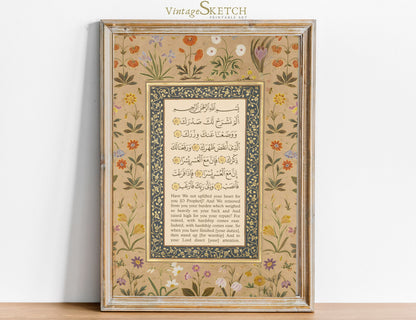 Quran Surah Alam Nashrah minimalist wall art design
