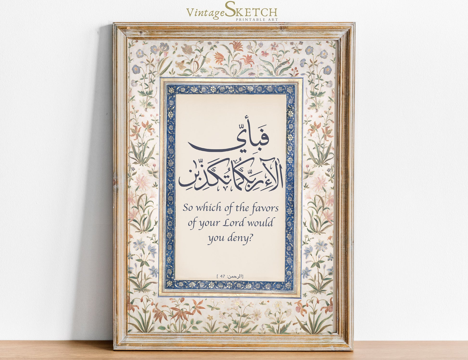 Quran wall art with Arabic calligraphy Fabiayyi Alai Rabbikuma Tukaththiban on white background