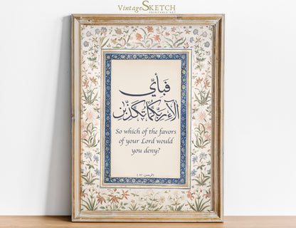 Quran wall art with Arabic calligraphy Fabiayyi Alai Rabbikuma Tukaththiban on white background