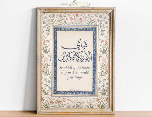Quran wall art with Arabic calligraphy Fabiayyi Alai Rabbikuma Tukaththiban on white background