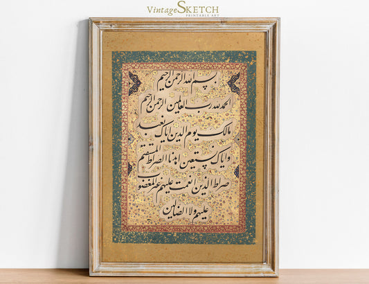 Vintage Al Fatiha calligraphy wall art close-up script