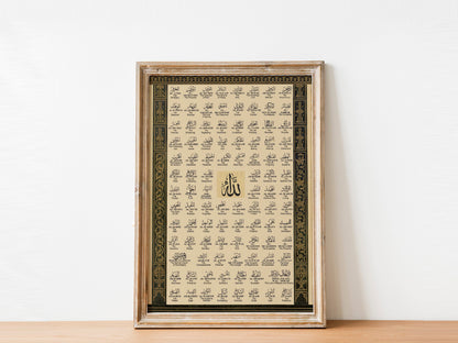 Vintage Islamic wall art featuring 99 Names of Allah