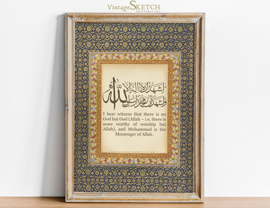 Vintage Shahada calligraphy wall decor close-up of Arabic script