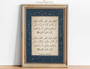 Vintage Islamic wall art with ornate Arabic calligraphy on warm parchment background