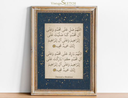 Vintage Islamic wall art with ornate Arabic calligraphy on warm parchment background