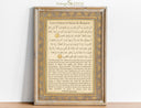 Vintage Islamic wall art featuring Surah Al Baqarah calligraphy on framed canvas