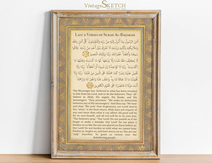 Vintage Islamic wall art featuring Surah Al Baqarah calligraphy on framed canvas