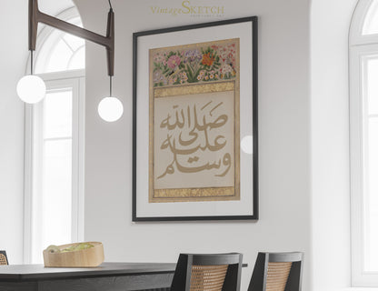 Elegant Islamic home decor wall art in muted tones