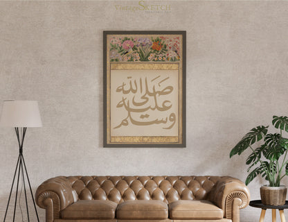 Arabic calligraphy motif on wall art with classic Islamic design