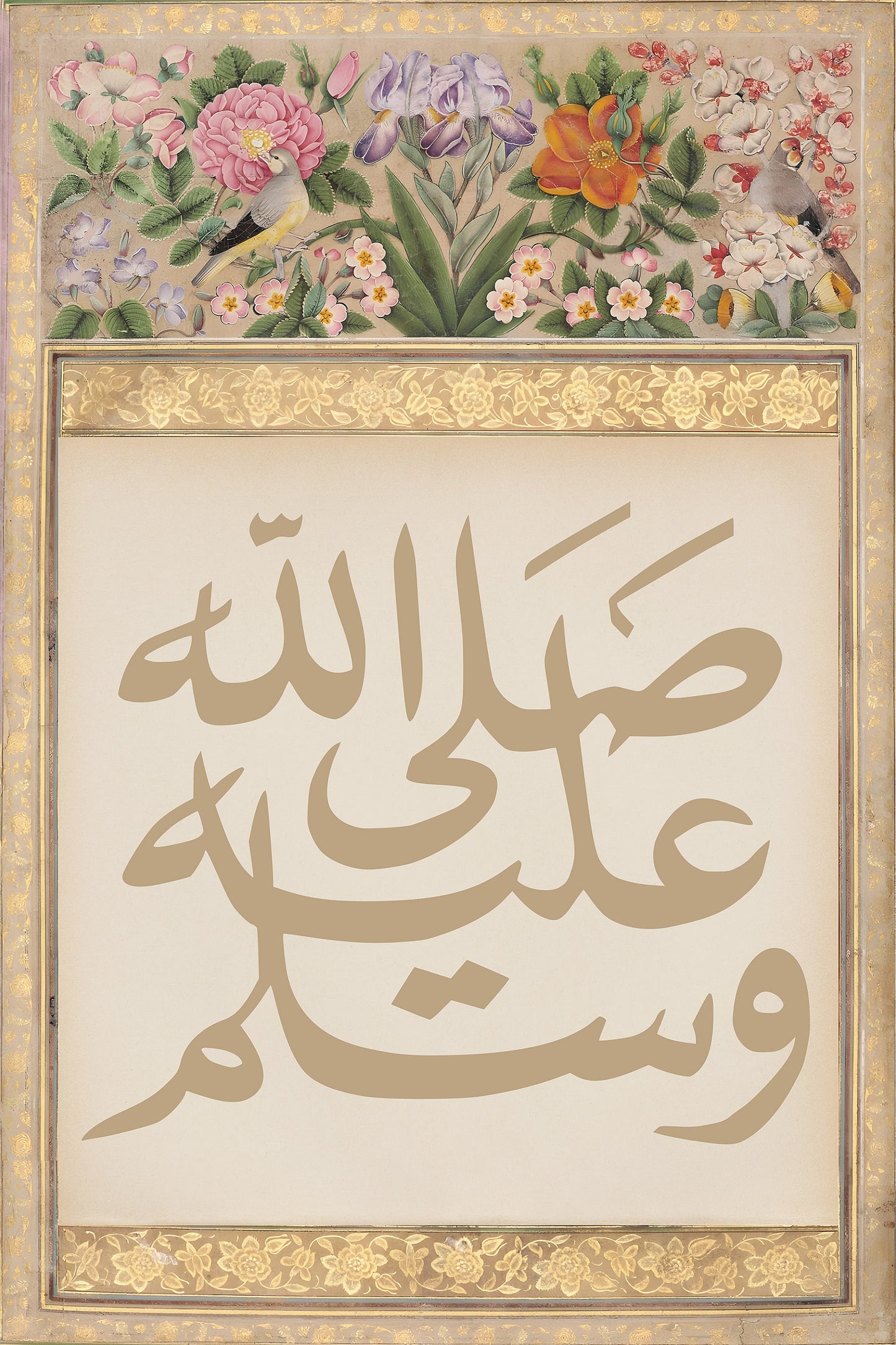 Wedding gift wall art with Darood design