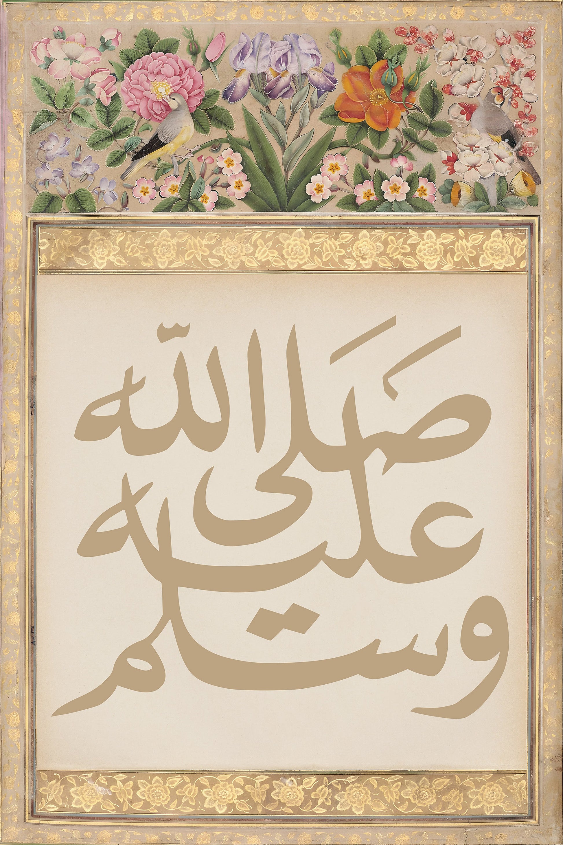 Wedding gift wall art with Darood design