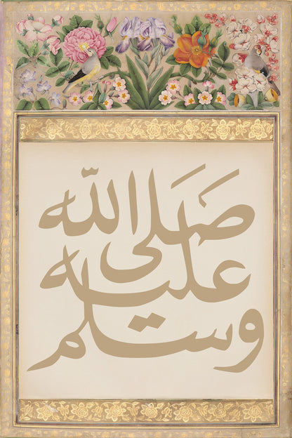 Wedding gift wall art with Darood design
