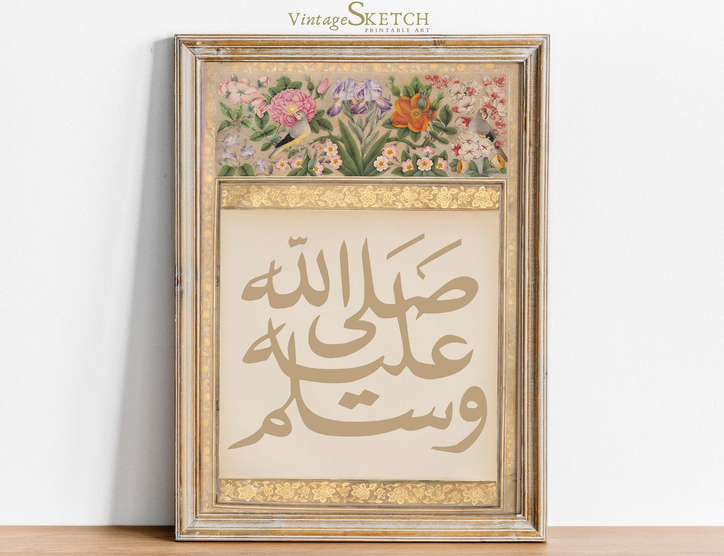 Darood Wall Art – Prophet PBUH calligraphy framed in vintage Islamic decor