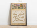 Prophet PBUH Darood wall art close-up typography