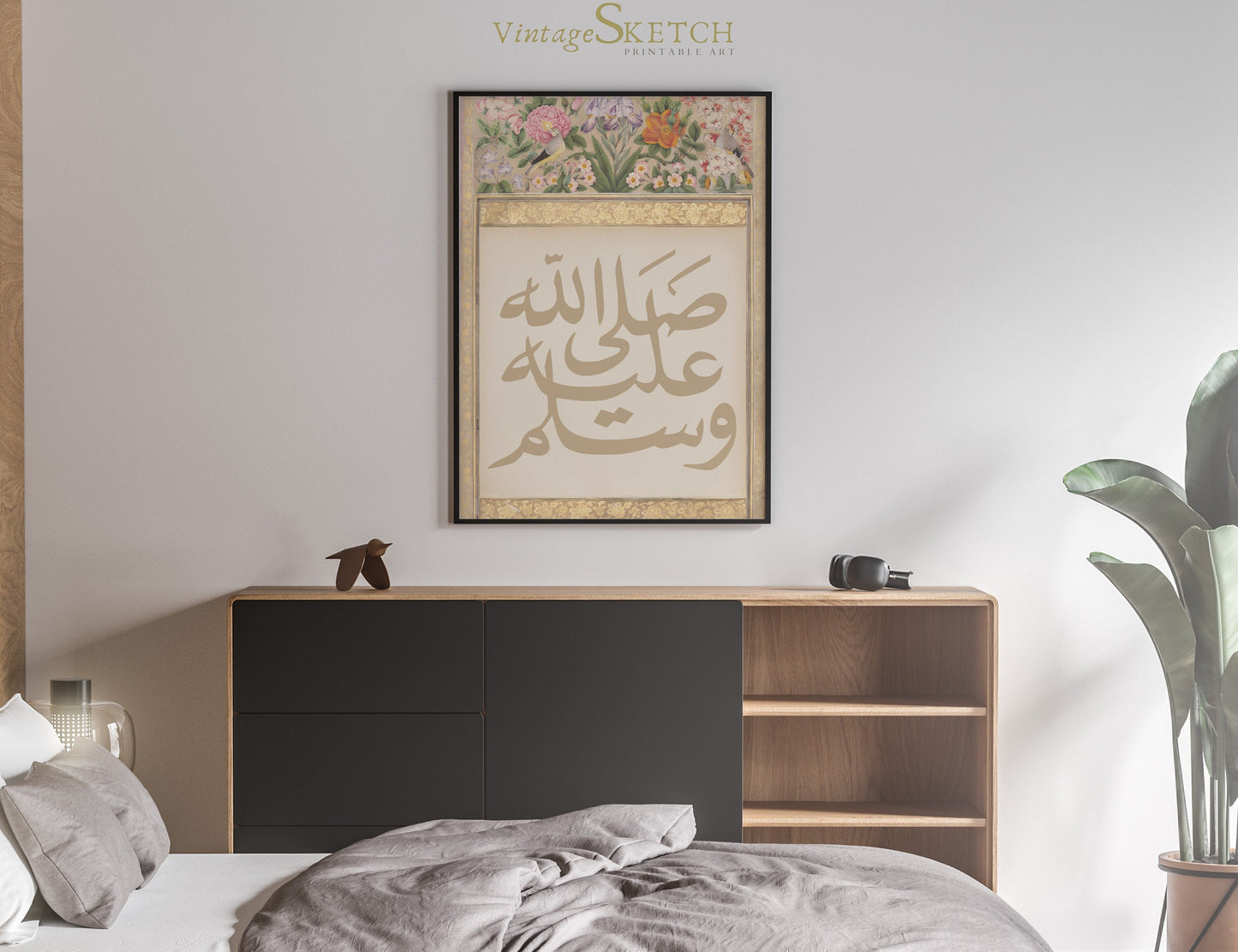 Modern Islamic wall art featuring Arabic script
