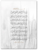 Set of 3 Posters | Shahada Poster Set | Islamic Murals & Wall Art