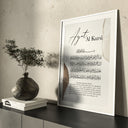 Arabic calligraphy Islamic wall art