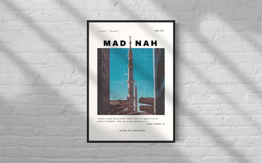 Madinah Arabic Calligraphy poster in minimalist Islamic wall art style