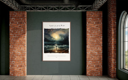 Islamic wall art for bedroom with contemporary design