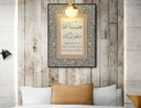 Hasbunallahu Wa Nimal Wakeel Wall Art - Islamic Calligraphy, Muslim Gifts