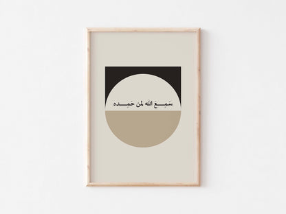 Modern Islamic Wall Art Set of 3 - Islamic Calligraphy Gallery Wall Decor