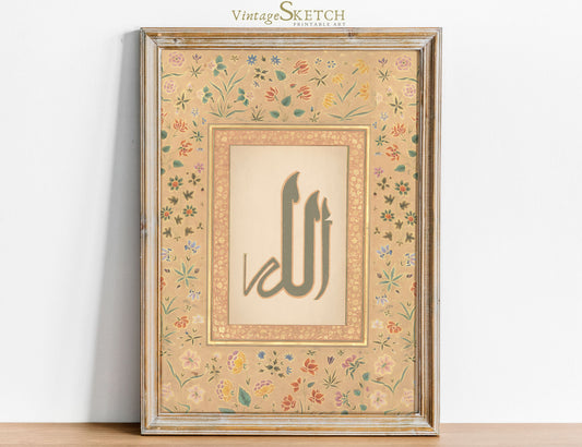 Vintage Allah calligraphy wall hanging close-up with ornate border