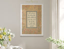 3rd Kalima Tamjeed wall art print displayed in a cozy hallway