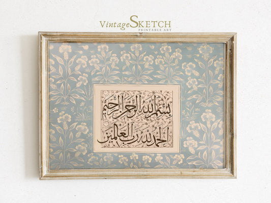 Vintage Islamic wall art featuring Arabic calligraphy of Surah Al-Fatiha in ornate script