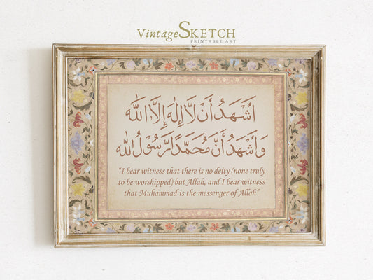 Shahada calligraphy Islamic wall art - close-up of Arabic lettering