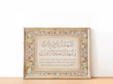 Shahada wall art hung in living room setting