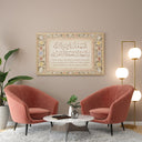 Vintage Islamic Shahada wall art displayed in modern home