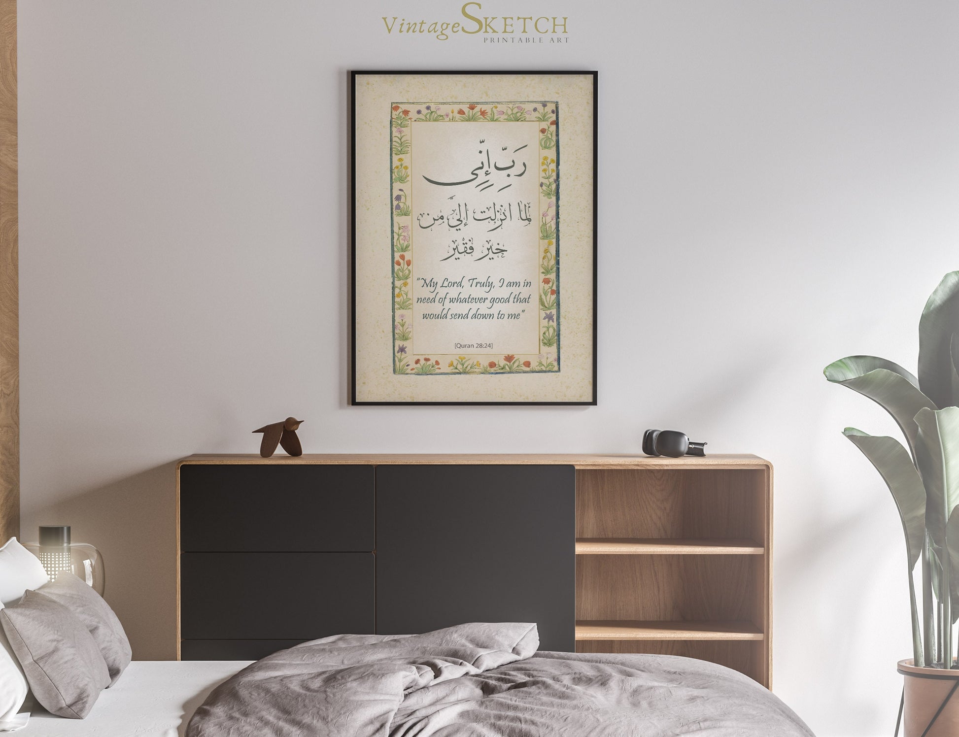 Nikkah gift Islamic wall art with Arabic script