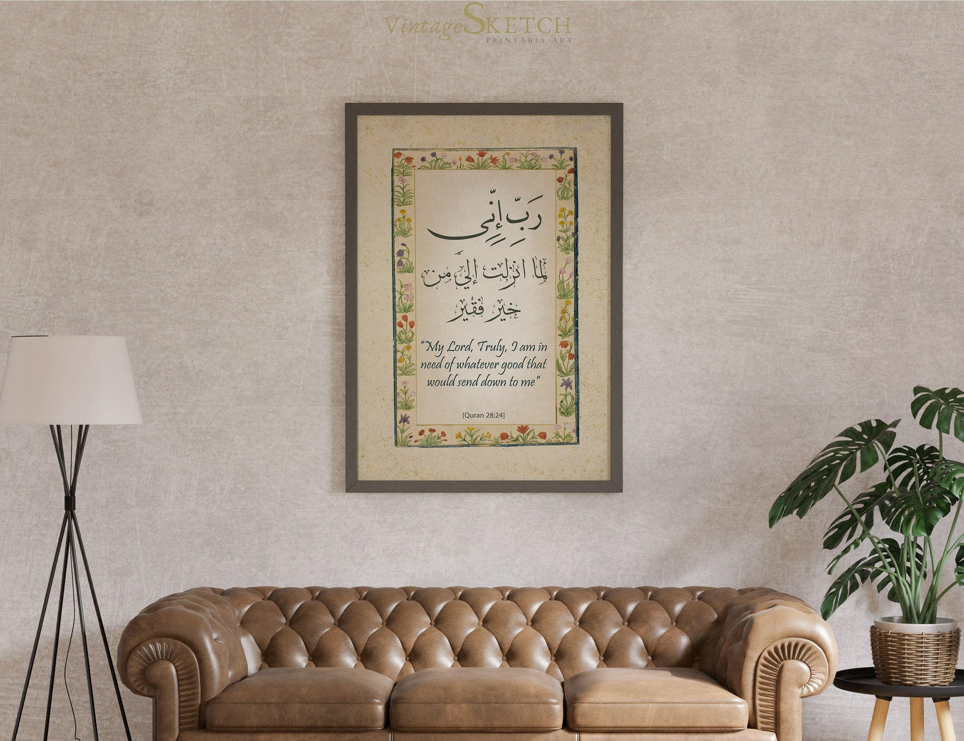 Framed Prophet Musa Dua calligraphy print for living room