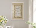 Elegant Arabic calligraphy of Musa Dua on dark background