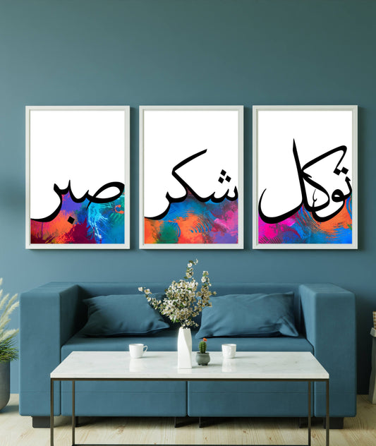 Abstract Islamic art trio featuring Sabr, Shukr and Tawakkul on canvas