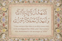 Islamic wall art with elegant Arabic script in frame-free display