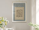 Vintage Islamic collection wall art with Arabic script