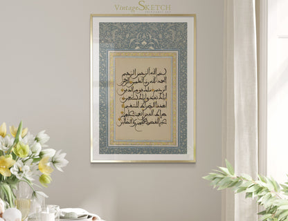 Vintage Islamic collection wall art with Arabic script