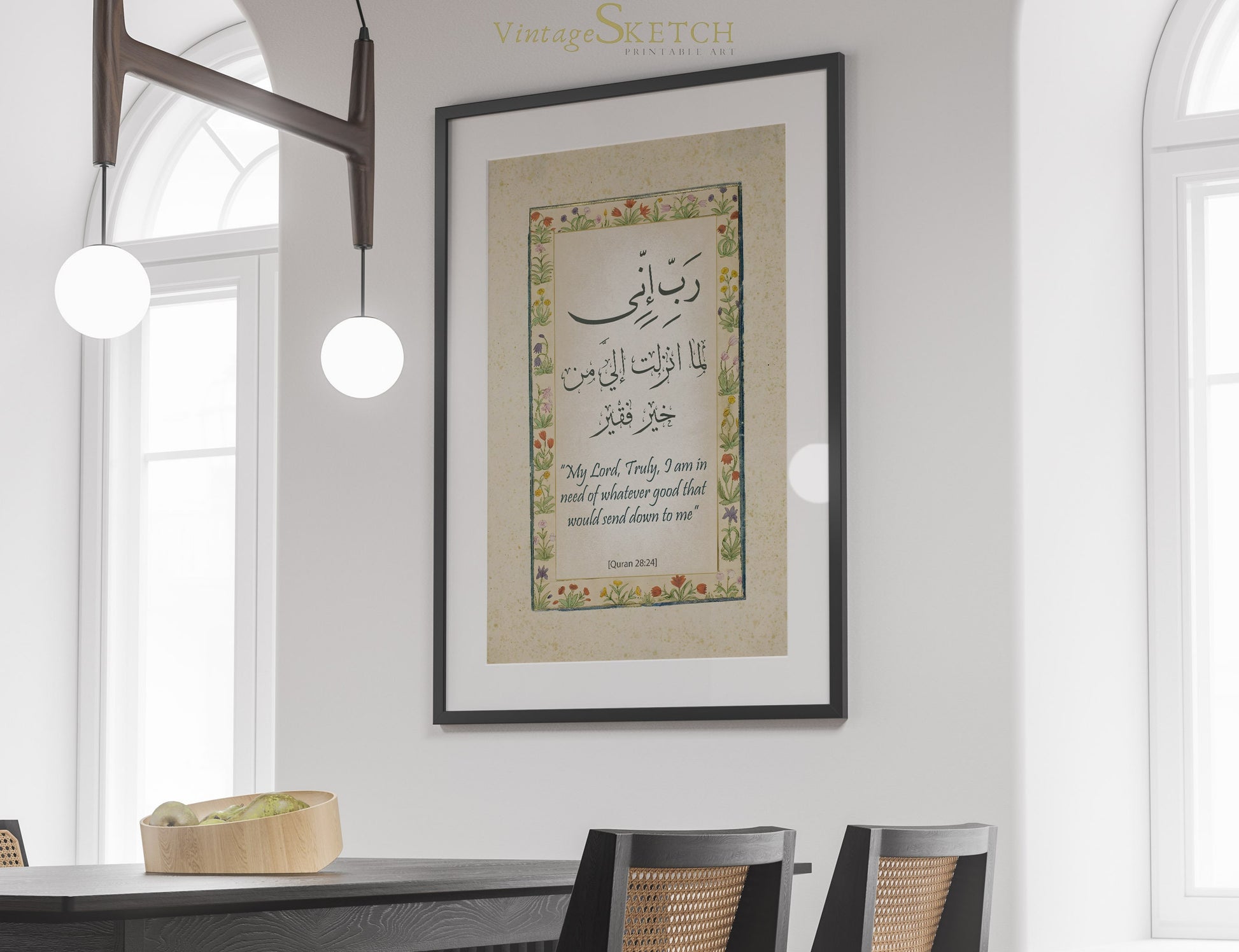 Quran-inspired wall art with Prophet Musa Dua motif