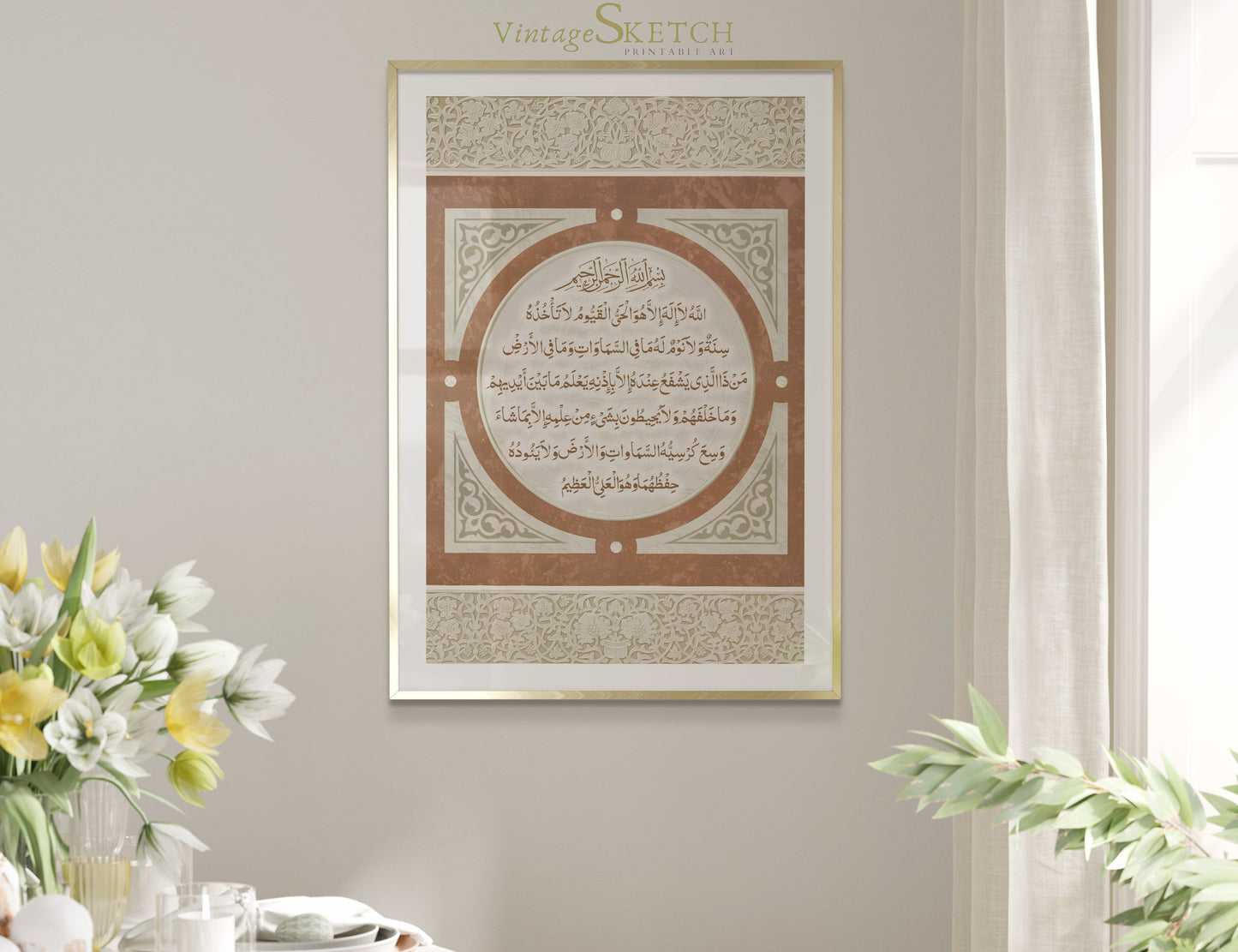 Full artwork detail showing gold accents on Ayatul Kursi canvas