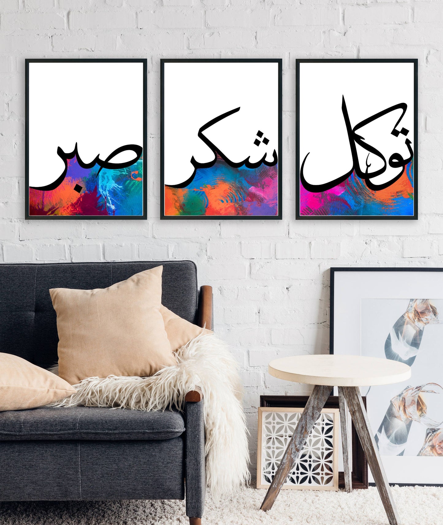 Tawakkul and Shukr abstract Islamic canvas print set
