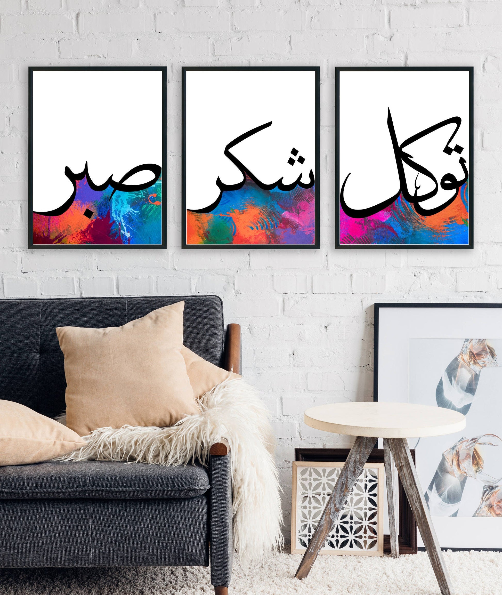 Tawakkul and Shukr abstract Islamic canvas print set