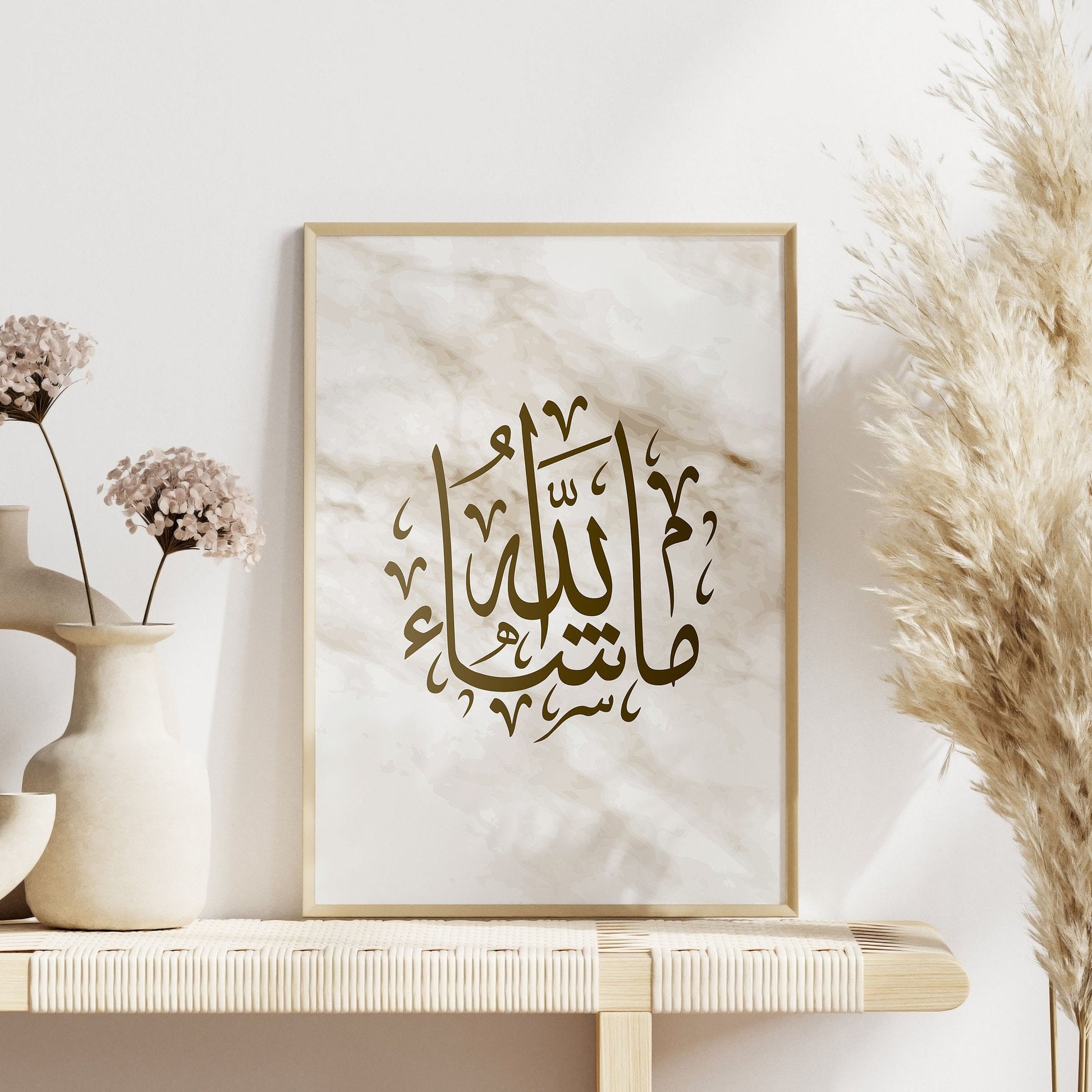 Mashallah watercolor Islamic wall art with soft blue hues for Ramadan decor