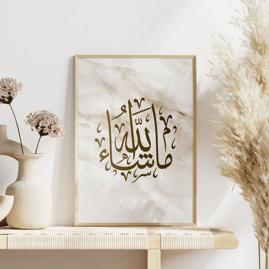 Mashallah watercolor Islamic wall art with soft blue hues for Ramadan decor